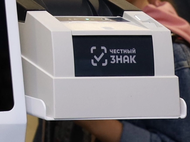 Минпромторг ужесточает маркировку, несмотря на сбои: бизнесу пора адаптироваться
Минпромторг ужесточает маркировку, несмотря на сбои: бизнесу пора адаптироваться