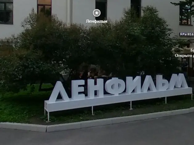 «Ленфильм» требует 2,5 млн рублей с продюсера Алексея Козлова через суд

