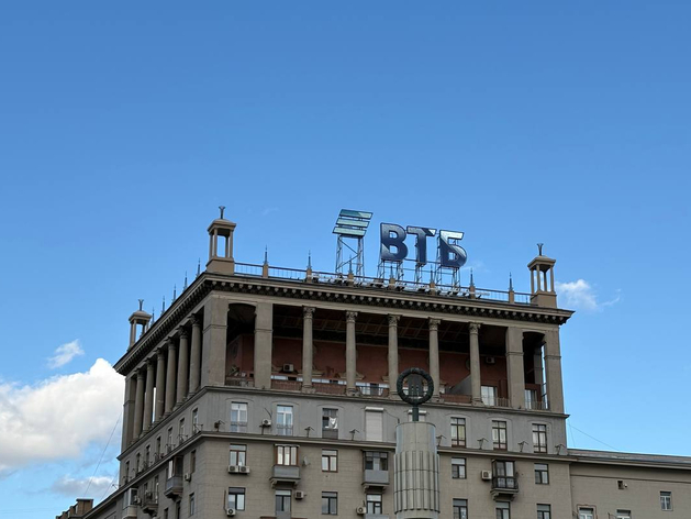 ВТБ оштрафован на 300 тысяч рублей за неисполнение предписания УФАС

