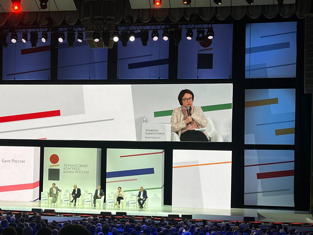 Набиуллина: ЦБ ищет баланс между снижением инфляции и ростом экономики
Набиуллина: ЦБ ищет баланс между снижением инфляции и ростом экономики