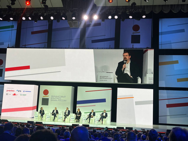 Верхошинский: будущее за неотехами — платформами нового цифрового уклада

