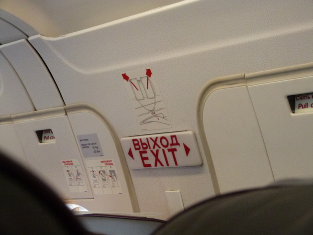 Холдинг «Домодедово» столкнулся с банкротным иском на 460 млн рублей
Холдинг «Домодедово» столкнулся с банкротным иском на 460 млн рублей