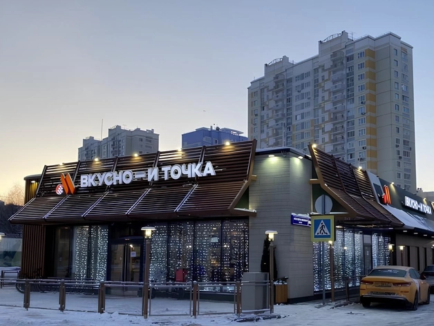 В приложении сети «Вкусно — и точка» произошел массовый сбой
 В приложении сети «Вкусно — и точка» произошел массовый сбой