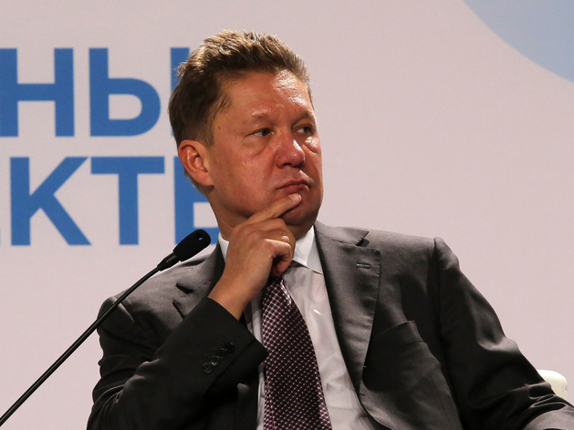 Активы «Газпрома» в Нидерландах разблокированы после решения окружного суда Гааги

