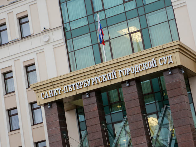 Суд отклонил апелляцию экс-главы Колпино по делу о взятке на 9,3 млн рублей
Суд отклонил апелляцию экс-главы Колпино по делу о взятке на 9,3 млн рублей