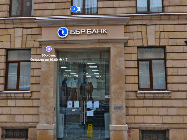 ББР Банк закрыл офис в Петербурге из-за действий силовиков
