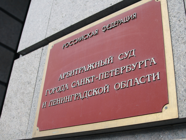 Смольный проиграл суд по штрафу за срыв сроков планировки нового участка Бестужевской 