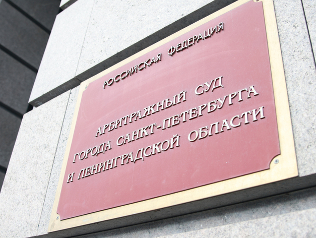 Заводу «Балт.МИЗ» отказали в банкротстве из-за отсутствия уведомления в реестре Заводу «Балт.МИЗ» отказали в банкротстве из-за отсутствия уведомления в реестре