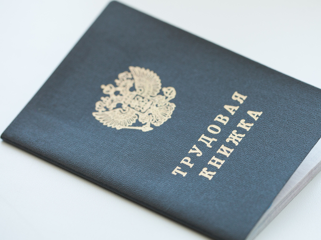 Клининговая компания в Петербурге погасила 7 млн руб. долгов по зарплате

