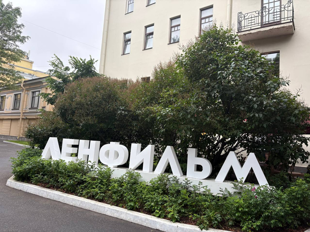 «Ленфильм» добился снятия ареста с имущества 