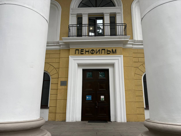 «Ленфильм» задолжал Росимуществу дивиденды и проценты за прошлый год