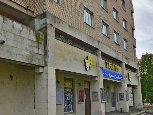 «Театр за Черной речкой» исключают из ЕГРЮЛ, но билеты продолжают продавать