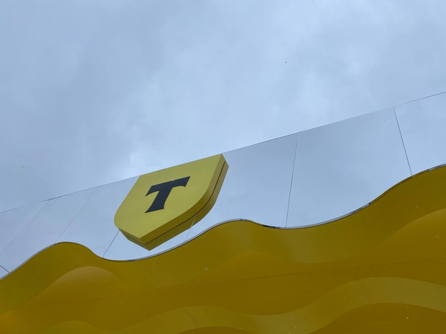 В Санкт-Петербурге открылся новый ИТ-хаб «Т-Технологий» на 30 тысяч кв. м В Санкт-Петербурге открылся новый ИТ-хаб «Т-Технологий» на 30 тысяч кв. м