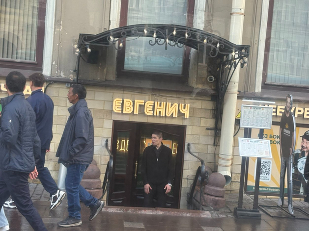 Петербургский бар «Евгенич» убрал скандальную рекламу алкоголя после проверки УФАС