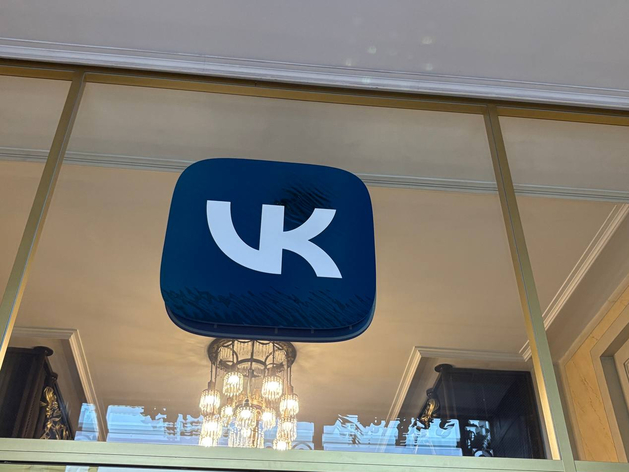 «ВКонтакте» заплатит штраф за отказ выдать данные по делу о развращении детей «ВКонтакте» заплатит штраф за отказ выдать данные по делу о развращении детей