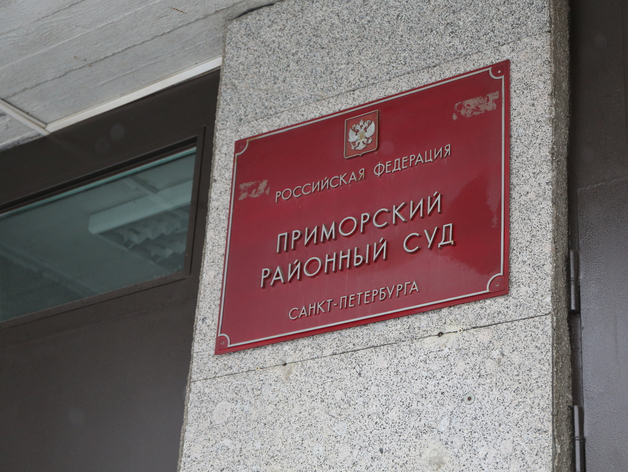 В Петербурге чиновницу колледжа осудили за сдачу бассейна в аренду за взятки