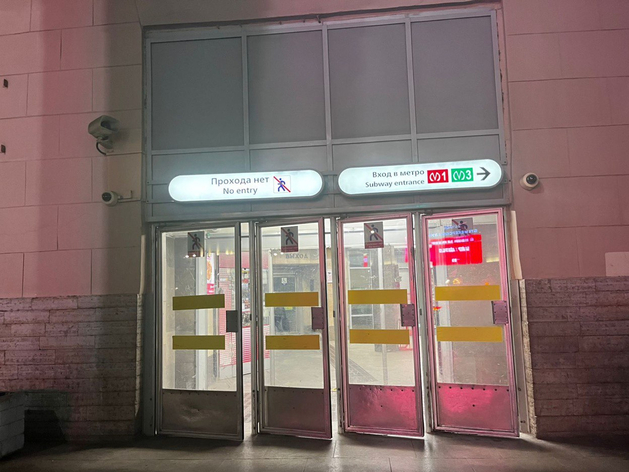 Бывших руководителей «Метростроя» лишили имущества и запретили выезд