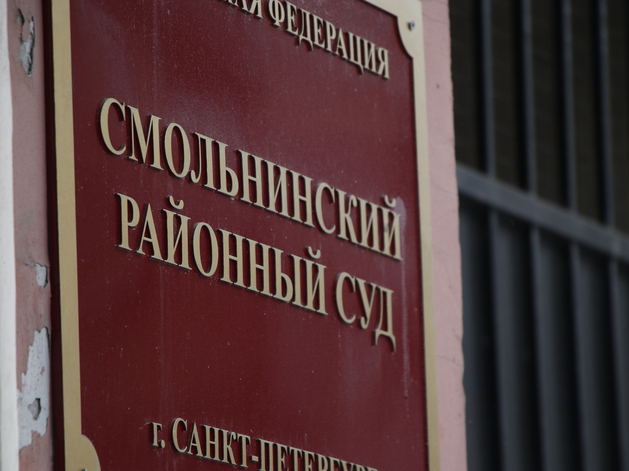 Суд арестовал супругу Андрея Яковенко по делу о 1,3 млрд к «Банку Советскому»