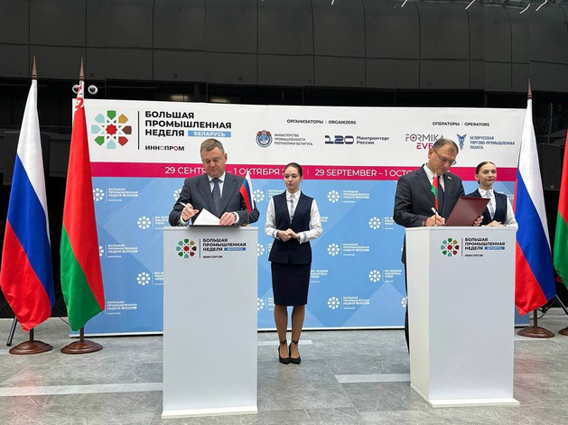 Петербург и Белоруссия договорились о создании Центра белорусской техники