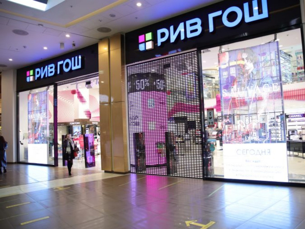 Wildberries получила в залог сеть «Рив Гош» и ее дочернюю компанию
