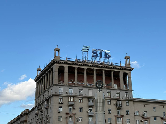 ВТБ добился возврата замороженных 218 тысяч евро от финской группы Nordea 