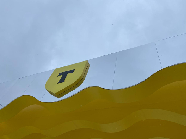 Тбанк оштрафовали на 500 тысяч за рассылку рекламы без согласия клиентов