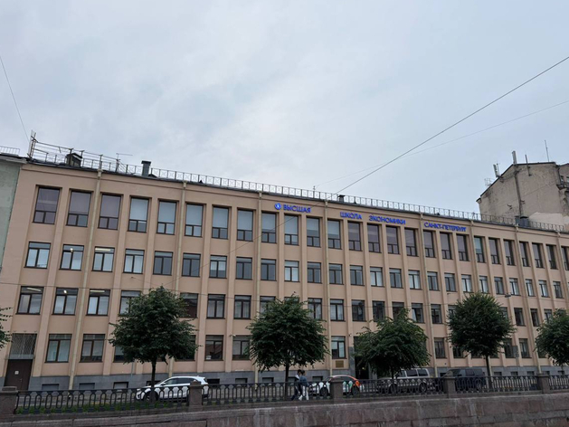Реконструкция корпуса ВШЭ в Петербурге обойдётся в 1,4 млрд рублей Реконструкция корпуса ВШЭ в Петербурге обойдётся в 1,4 млрд рублей
