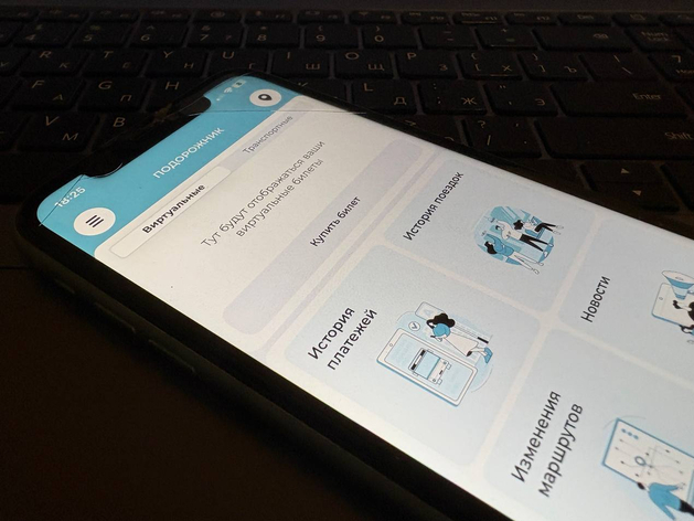 Петербуржцы сэкономили на поездках в транспорте 9,7 млрд рублей с «Подорожником»
Петербуржцы сэкономили на поездках в транспорте 9,7 млрд рублей с «Подорожником»