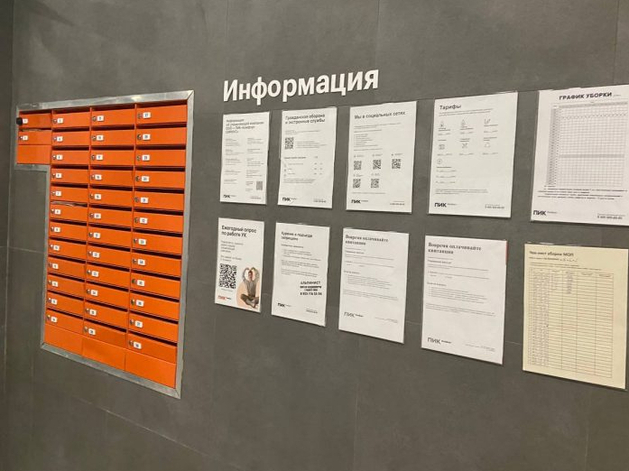 Нилов потребовал жёстче наказывать УК, лишающих жильцов интернета Нилов потребовал жёстче наказывать УК, лишающих жильцов интернета