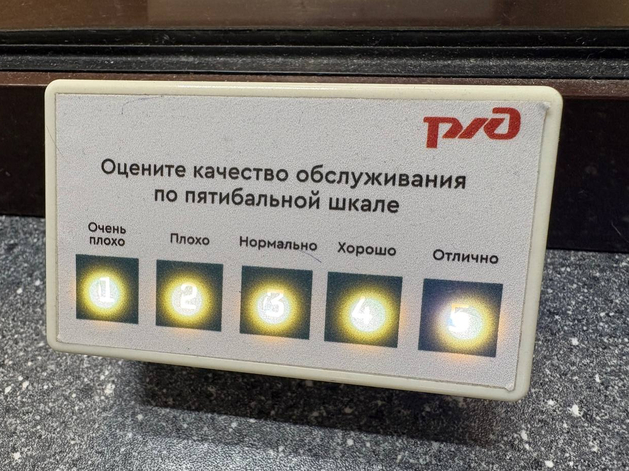 РЖД планируют уволить управленцев из-за падения объёмов перевозок РЖД планируют уволить управленцев из-за падения объёмов перевозок