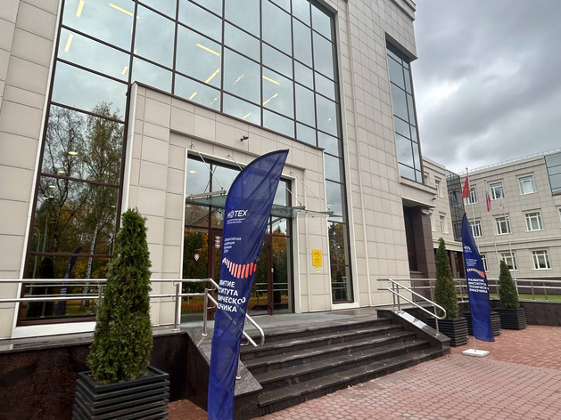 Кадры для стройки будущего на конференции «НОТЕХ» Кадры для стройки будущего на конференции «НОТЕХ»