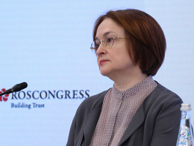 Набиуллина объяснила, почему Банк России не может снизить ключевую ставку сразу до 12%