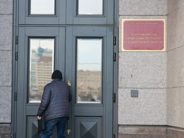 «Возрождение» выиграло спор с НОСТРОЙ: суд вернул компании статус в реестре СРО «Возрождение» выиграло спор с НОСТРОЙ: суд вернул компании статус в реестре СРО