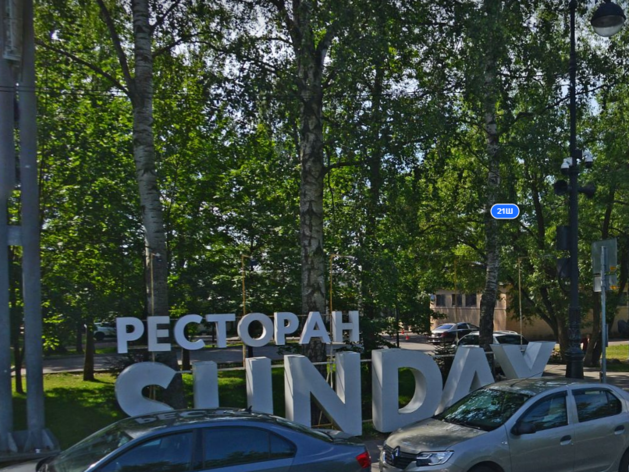 Суд не стал останавливать решение, позволяющее снести SunDay Ginza Суд не стал останавливать решение, позволяющее снести SunDay Ginza