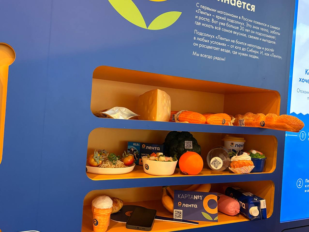 ФАС выявила сети с признаками доминирования на розничном рынке ФАС выявила сети с признаками доминирования на розничном рынке