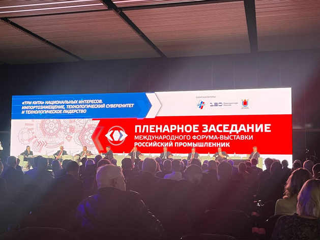 Петербург готовится утвердить новую стратегию промышленного развития до 2030 года Петербург готовится утвердить новую стратегию промышленного развития до 2030 года