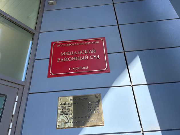 Экс-вице-губернатор Лавленцев обвинен в новом хищении на миллиарды

