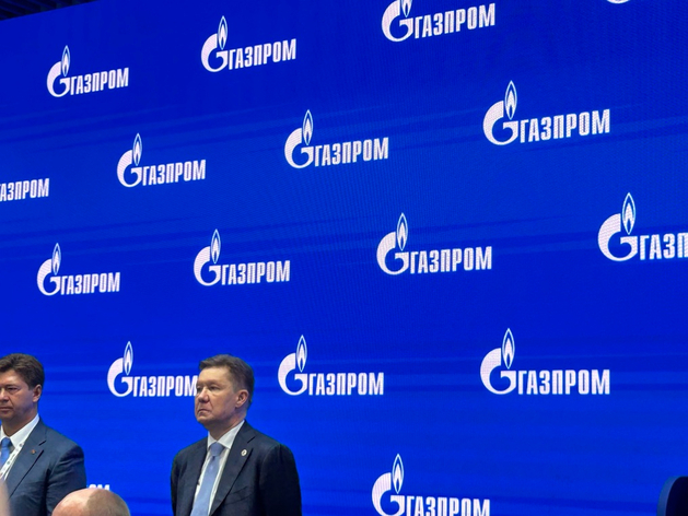 Корпоративный пакет страховок «Газпрома» оценили в 1,57 млрд рублей на два года Корпоративный пакет страховок «Газпрома» оценили в 1,57 млрд рублей на два года