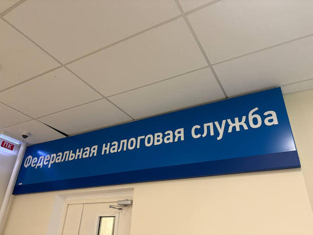 ФНС Ленобласти обновит компьютерный парк на 618 моноблоков в 2026 году