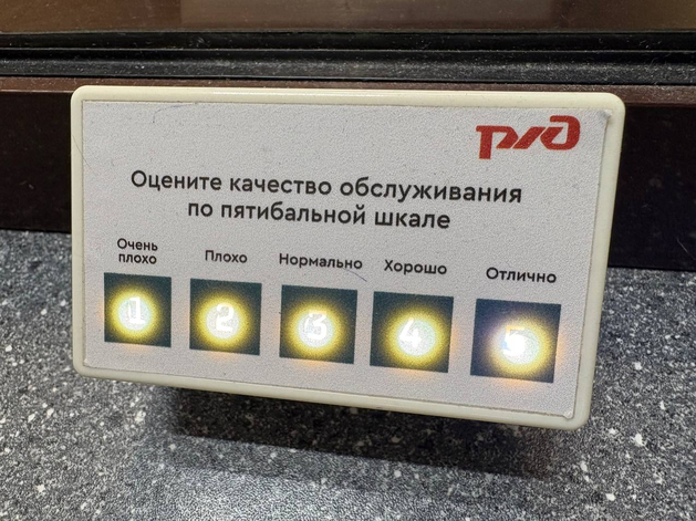 РЖД вернёт половину стоимости билета пассажирам сломавшегося «Сапсана»