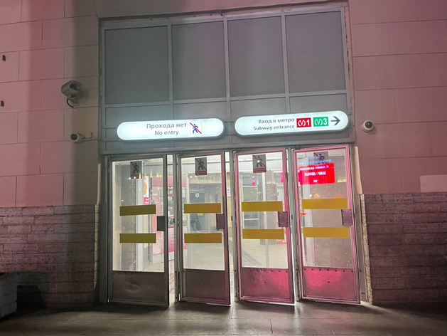 Петербург обошёл Москву: самый дорогой проезд в России — 81,5 рублей