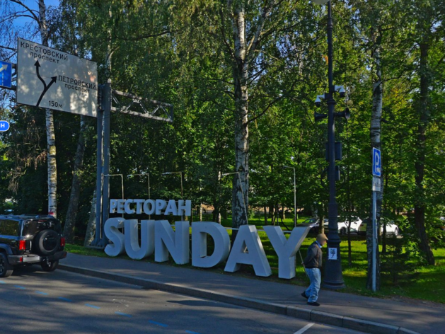 Ginza Project не смогла вернуть аренду участка под SunDay Ginza в арбитраже