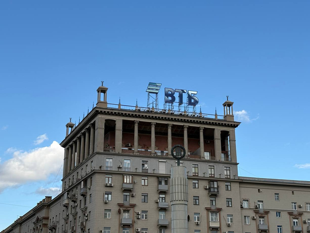 Предприниматель выиграла спор с ВТБ о 10% комиссии за перевод супругу Предприниматель выиграла спор с ВТБ о 10% комиссии за перевод супругу