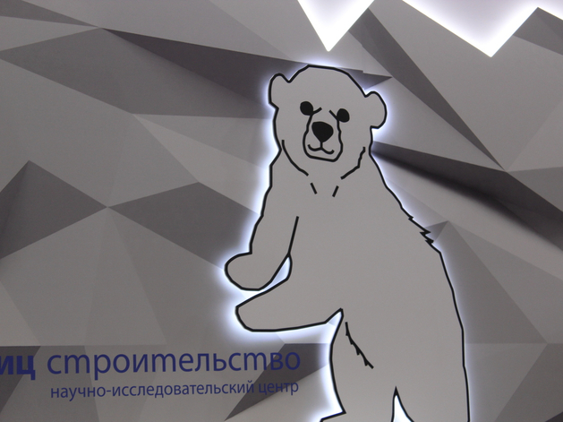 Петербург примет форум по ключевым решениям для развития Арктики к 2050 году Петербург примет форум по ключевым решениям для развития Арктики к 2050 году