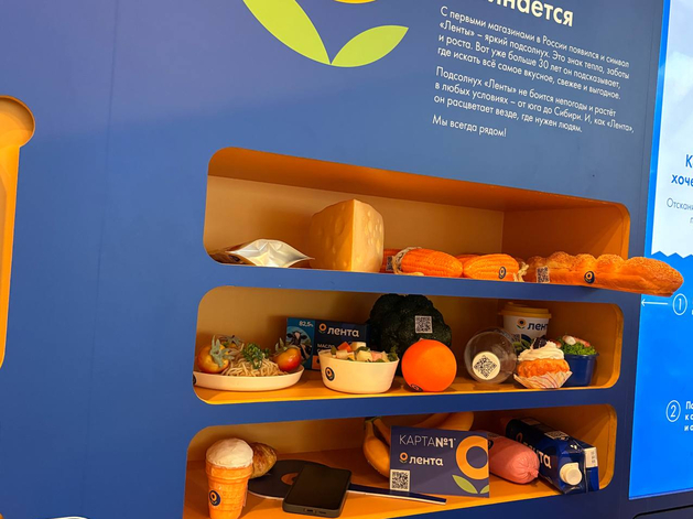 «Лента» стала владельцем 67% дальневосточной сети «Реми» «Лента» стала владельцем 67% дальневосточной сети «Реми»