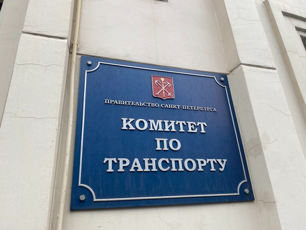 Бывшие участники СВО изучили транспортный сектор Петербурга Бывшие участники СВО изучили транспортный сектор Петербурга