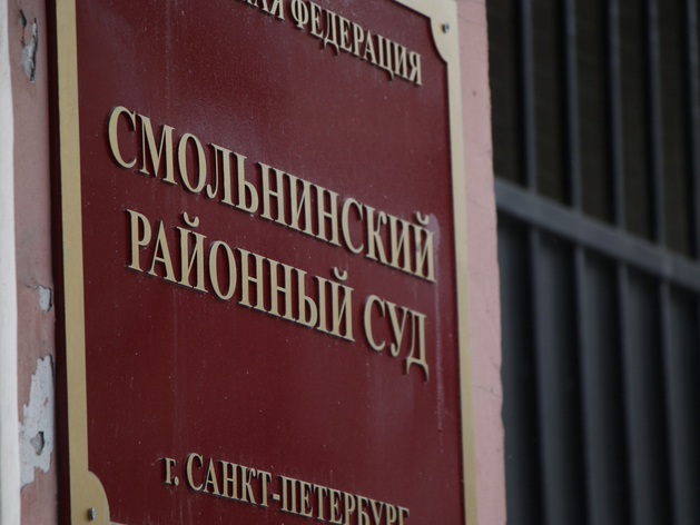 Суд в Петербурге признал мошенничество на 22,7 млн рублей при поставках для Минобороны Суд в Петербурге признал мошенничество на 22,7 млн рублей при поставках для Минобороны