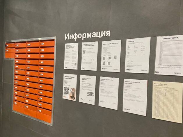 ФАС признала группу ПИК нарушителем из-за доступа интернет-провайдеров ФАС признала группу ПИК нарушителем из-за доступа интернет-провайдеров