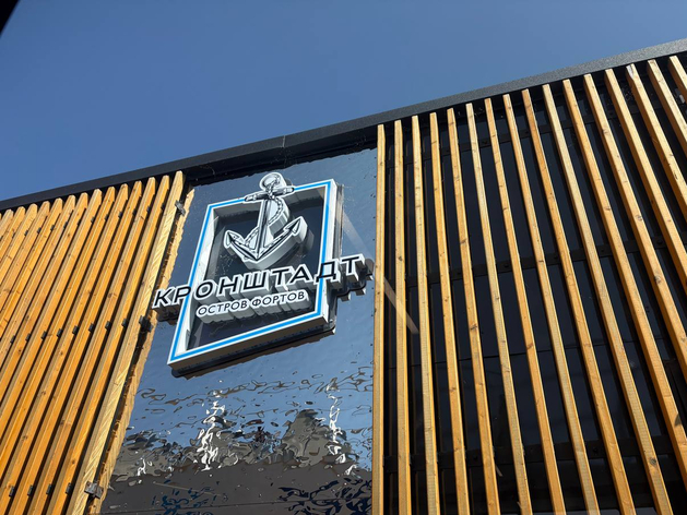 В Кронштадте открылась новая городская автостоянка на 200 машино-мест В Кронштадте открылась новая городская автостоянка на 200 машино-мест