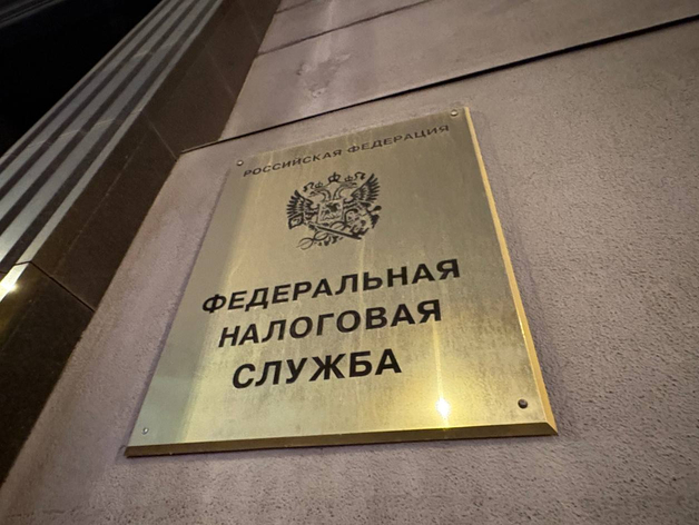 «НК-Сити» под угрозой банкротства после претензий ФНС и ФАС «НК-Сити» под угрозой банкротства после претензий ФНС и ФАС